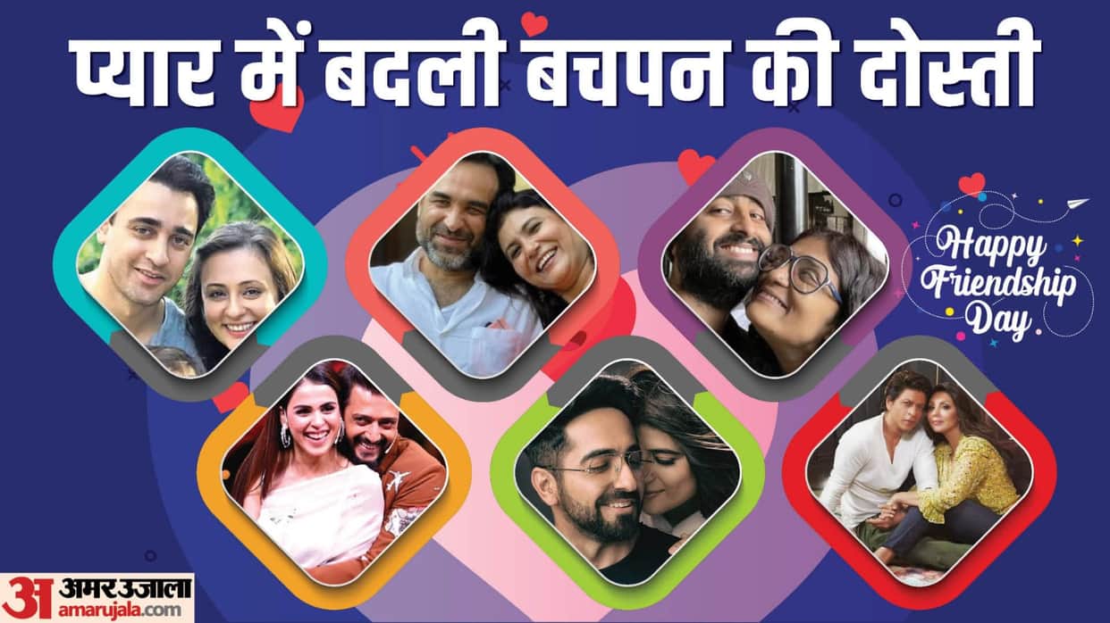 Friendship Day 2023 Actors Married their Best Friends Shah Rukh Khan Gauri Ayushmann Khurrana Tahira Kashyap