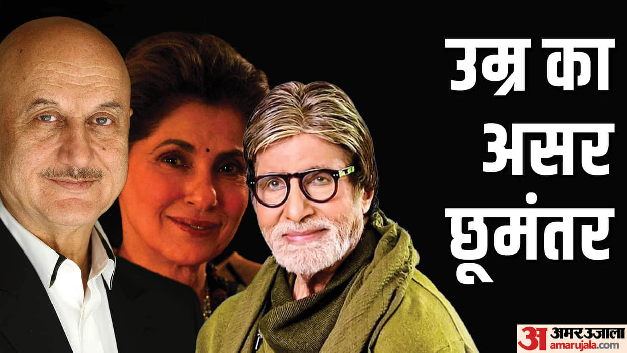 These Bollywood Celebs Still Famous in Old Age Neena Gupta Anupam Kher Amitabh Bachchan Neetu Kapoor