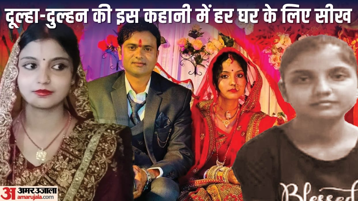 Bihar News : Indian Couple going to honeymoon places in trouble when bride escaped in running train status