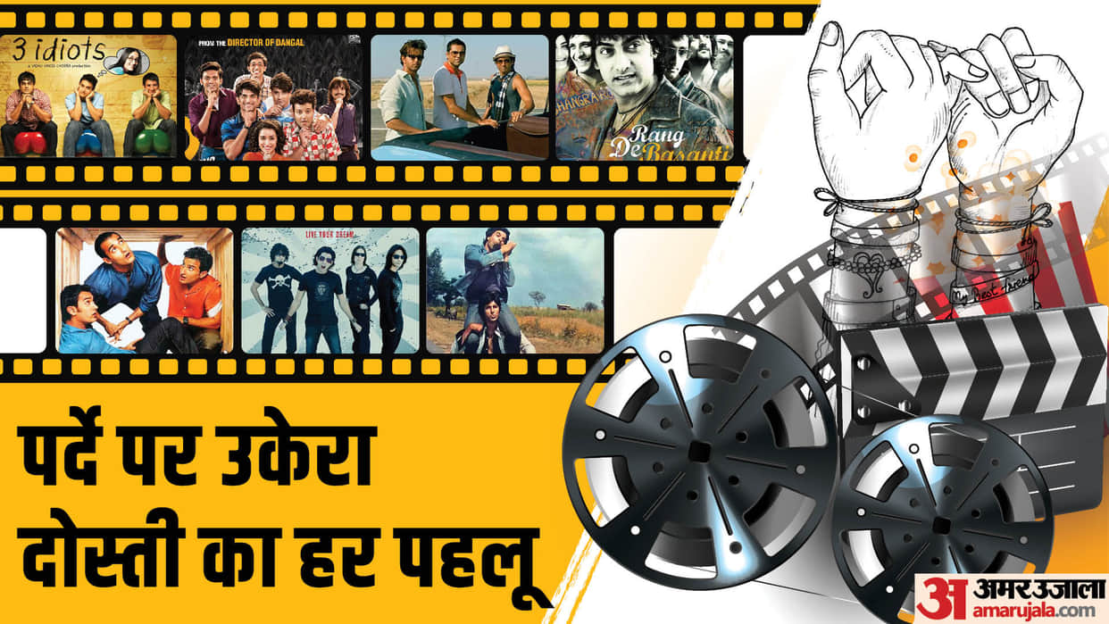 Friendship Day 2023 watch bollywood best friends based movies 3 idiots dil chahta hai rock on rang de basanti