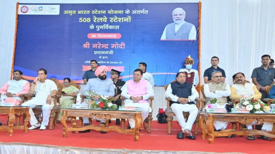 Dehradun News facilities like airport will be available in Harrawala railway station pm modi laid Foundation