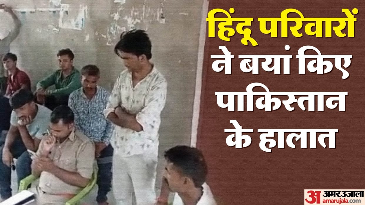 Hindu families told condition of neighboring country wild inflation in Pakistan We should allowed to live here