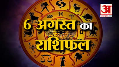 Horoscope of 6 August 2023: Know what your zodiac sign says. Today's horoscope | Horoscope Today in Hindi