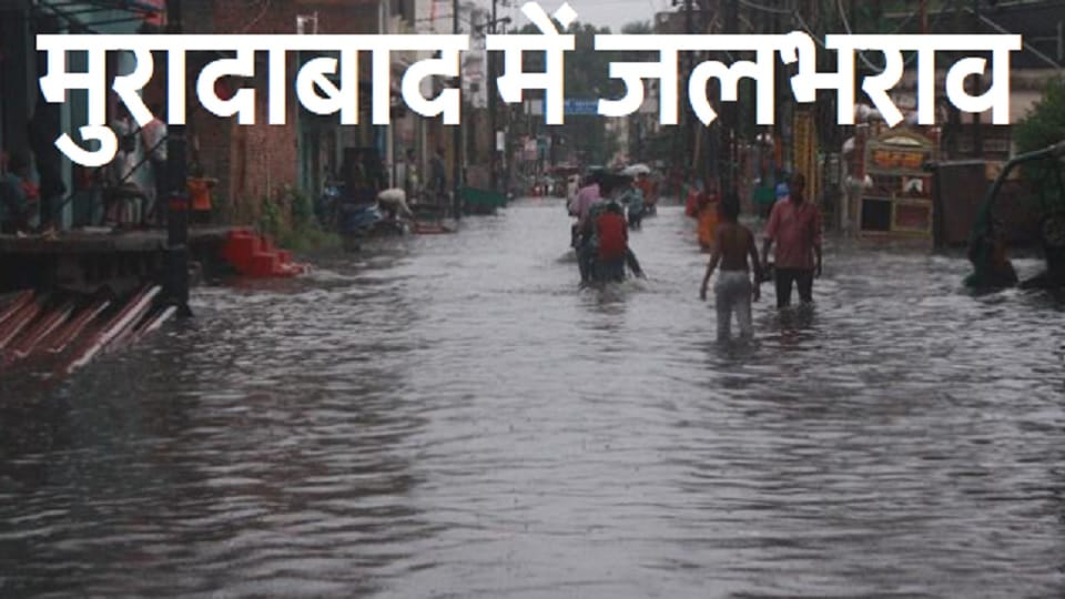 Waterlogging major roads due heavy rains Moradabad, traffic stalled roads