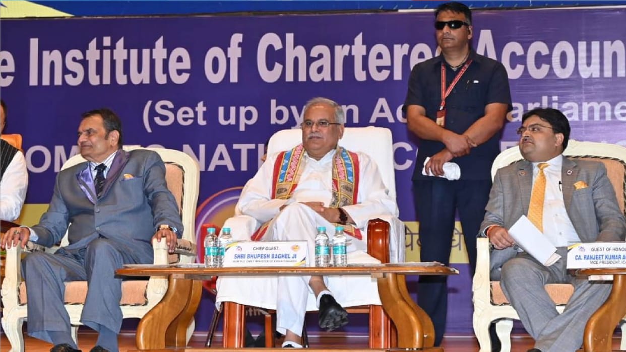 World Class Excellence Center to be built in Nava Raipur CM Bhupesh announced