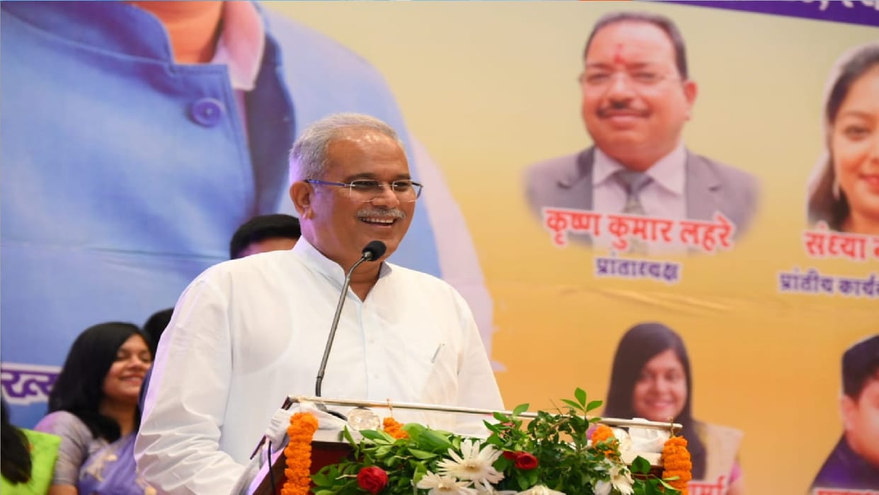 Chhattisgarh Naib Tehsildar will also be called Gazetted Officer, CM Bhupesh announced