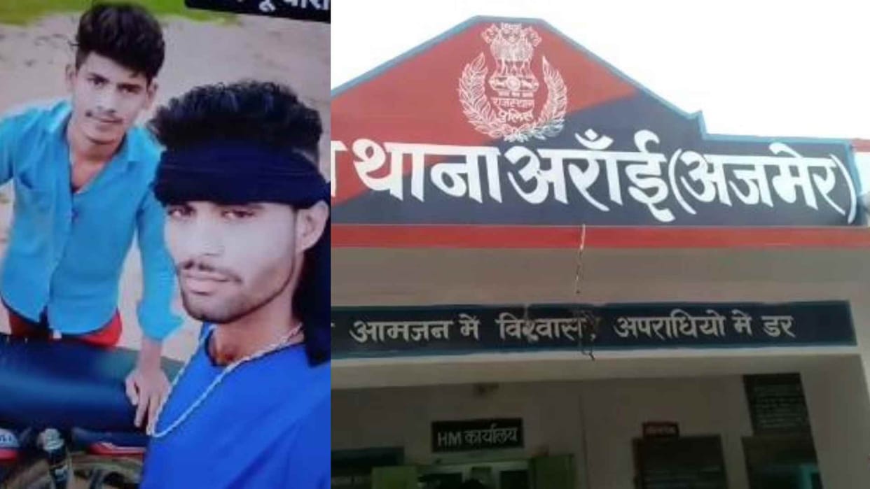 Childhood friends hang themselves from a tree together in Ajmer