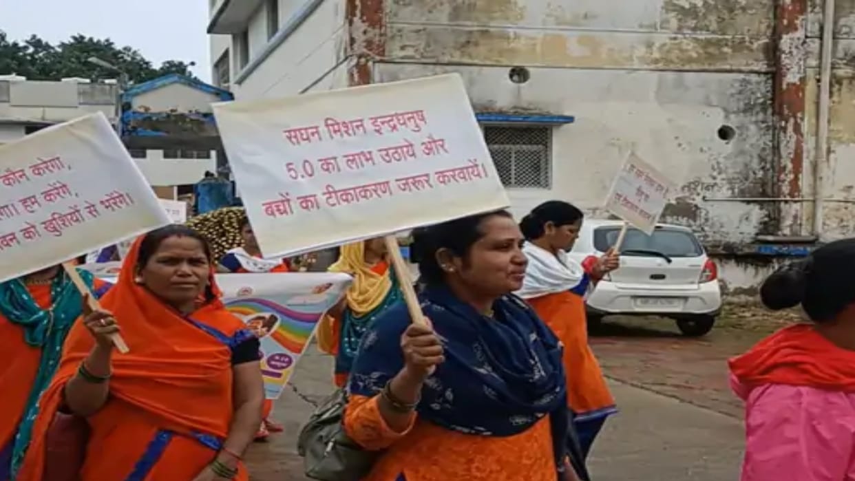 Sehore: Mission Indradhanush 5.0 campaign will start from tomorrow, target to vaccinate 2201 children