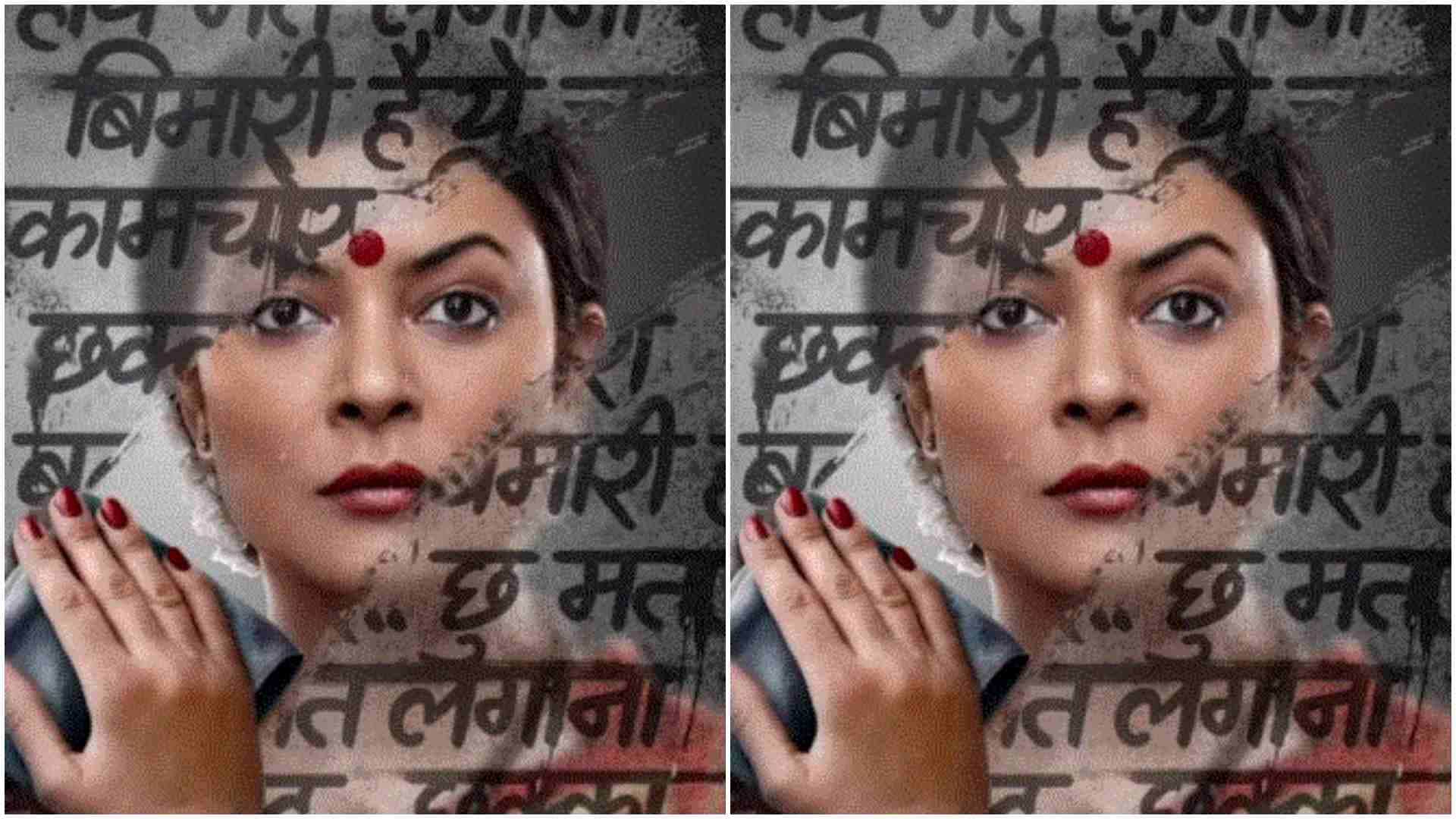 Sushmita Sen webseries Taali trailer out Actress fights for transgender rights as Gauri see users reaction