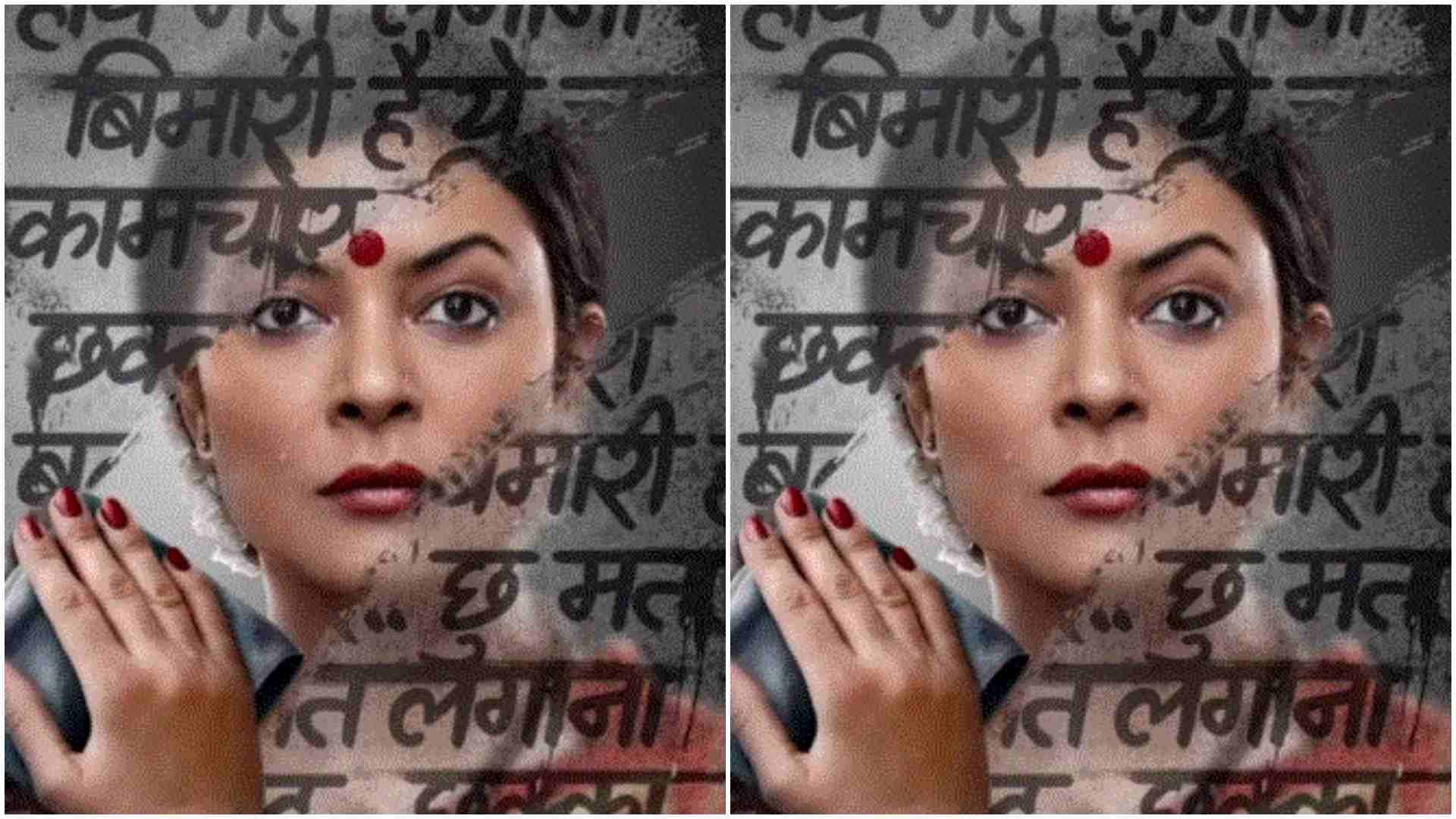 Sushmita Sen webseries Taali trailer out Actress fights for transgender rights as Gauri see users reaction