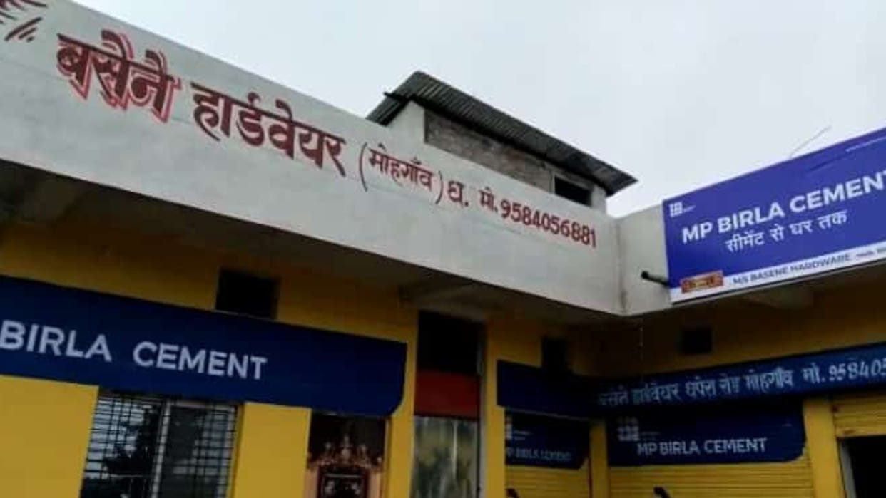 Balaghat: Trader announced reward for arrest of thieves, police is searching for unknown miscreants