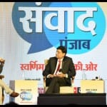अमर उजाला संवाद पंजाब का दूसरा सत्र