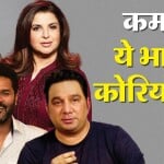 भारतीय कोरियोग्राफर