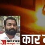 कार में विस्फोट।