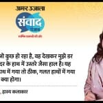 मल्लिका दुआ