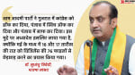 Delhi Ordinance: Sudhanshu Trivedi, BJP