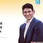 वेंकटेश प्रसाद