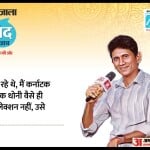 वेंकटेश प्रसाद