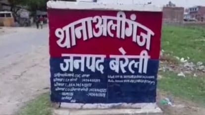 inspector threatening encounter to ex army man for not giving extortion