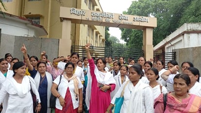 Bihar News: ANM's protest in front of Bihar Technical Service Commission, said- give us status of state worker