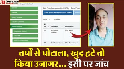 Bihar News: सीएम नीतीश कुमार के ड्रीम प्रोजेक्ट में हुआ घोटाला; गिरिराज सिंह के मंत्रालय ने मांग दी रिपोर्ट embezzlement in jeevika : dream project of Bihar CM Nitish Kumar, jeevika bihar recruitment scam in hindi news