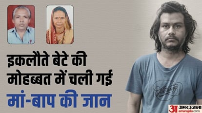 पबजी ने बनाया कातिल: पुलिसकर्मी ने कहा- PUBG में उसका 300 स्कोर, तब जाकर खुला अंकित, मिले इन सवालों के जवाब Jhansi Murder Case policeman says his score of 300 in PUBG then went and said murderer Ankit