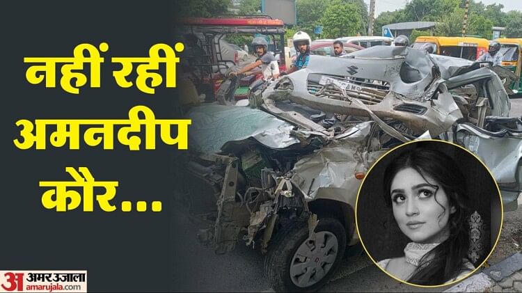 Delhi Accident : दो ट्रकों की चपेट में आई कार, युवती की दर्दनाक मौत, गुरुद्वारे से घर जा रहे थे चार लोग