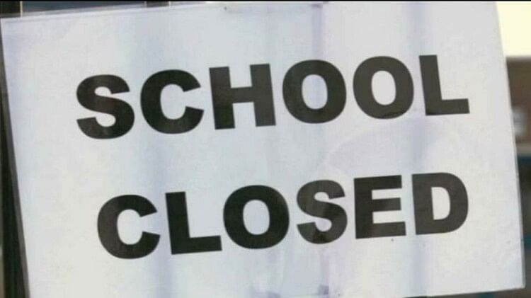 Schools from nursery to eighth will remain closed in Hathras for one day