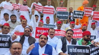 यूपी विधान परिषद: मणिपुर मुद्दे पर सपा सदस्य पूरे समय रहे वेल में, जैसे-तैसे निपटाए गए विधायी कार्य SP members remained in the Well all the time on Manipur issue