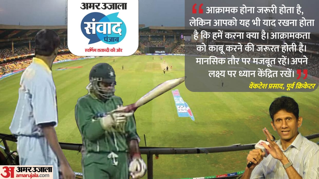 Amar Ujala Samvad Former Indian Cricketer Venkatesh Prasad Told Story of 1996 ODI World Cup News in Hindi