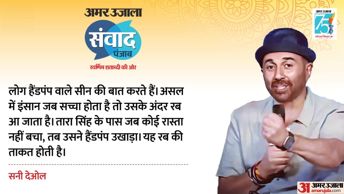 Amar Ujala Samvaad 2023 Gadar Starcast Sunny Deol Amisha Patel