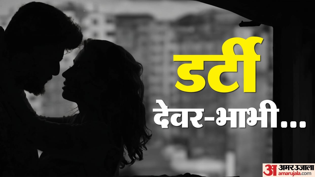 Sister-in-law caught doing obscene act with brother-in-law in hospital in Hathras