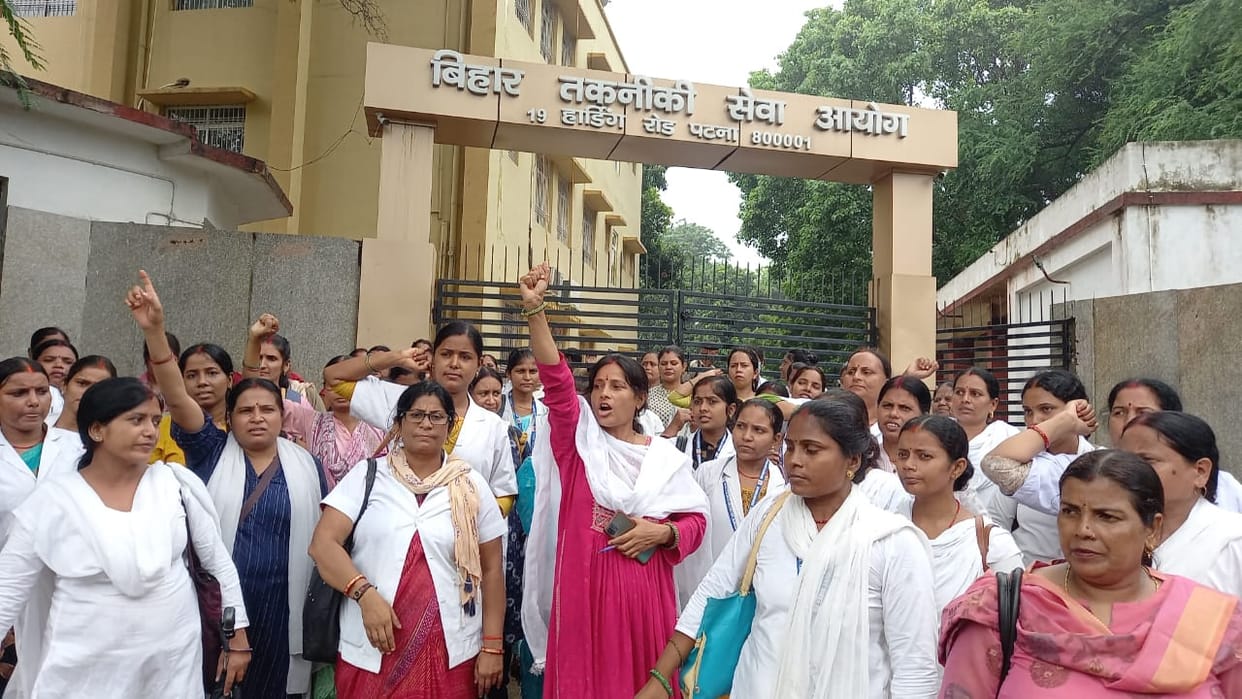 Bihar News: ANM's protest in front of Bihar Technical Service Commission, said- give us status of state worker