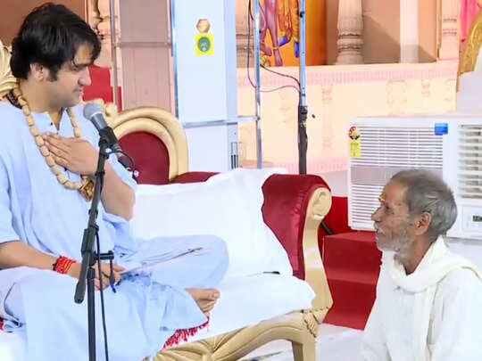 Dhirendra Shastri: In the court of Dhirendra Shastri, the police, the judge's paper also