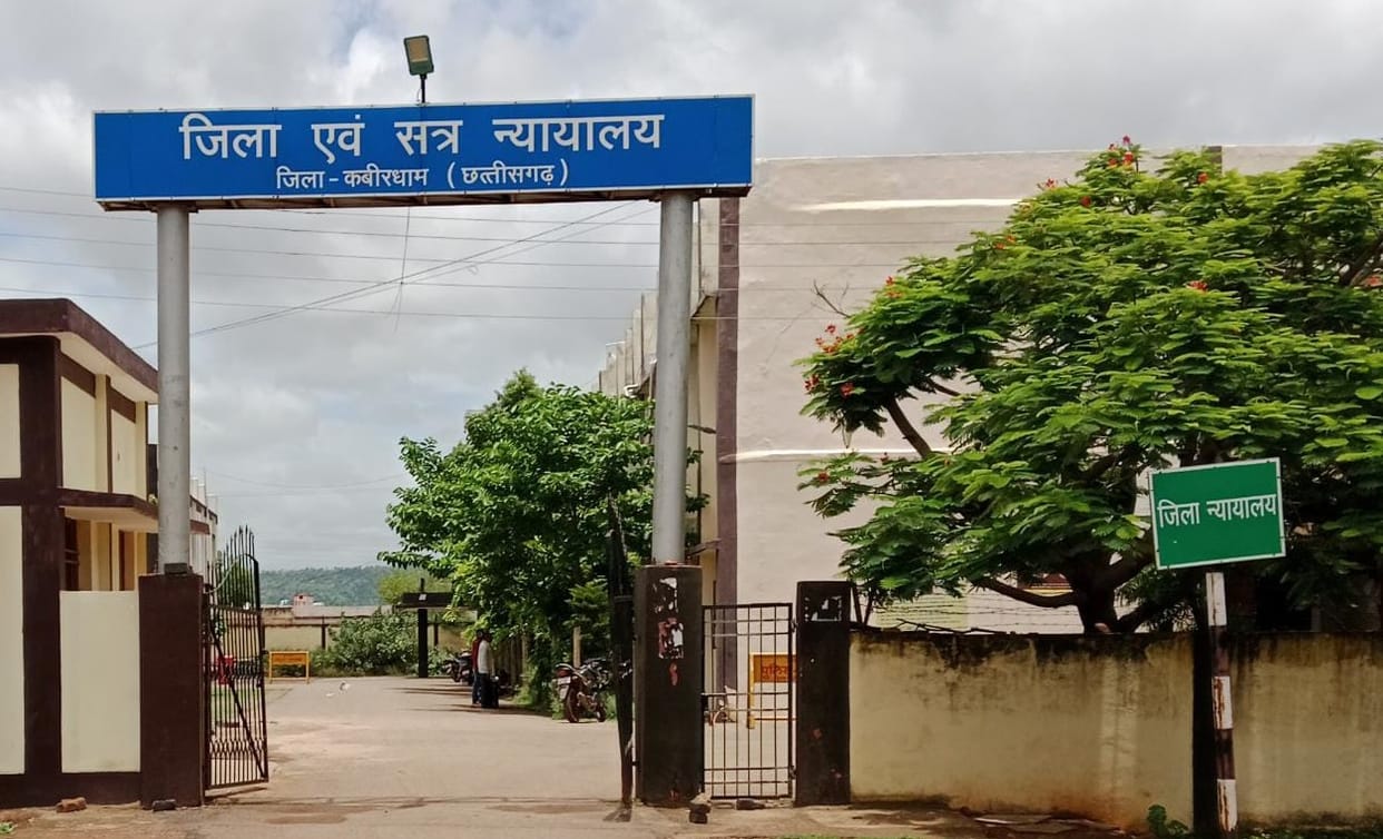 Kabirdham District Court sentenced two ganja smugglers to 10 years imprisonment and fine of Rs one lakh