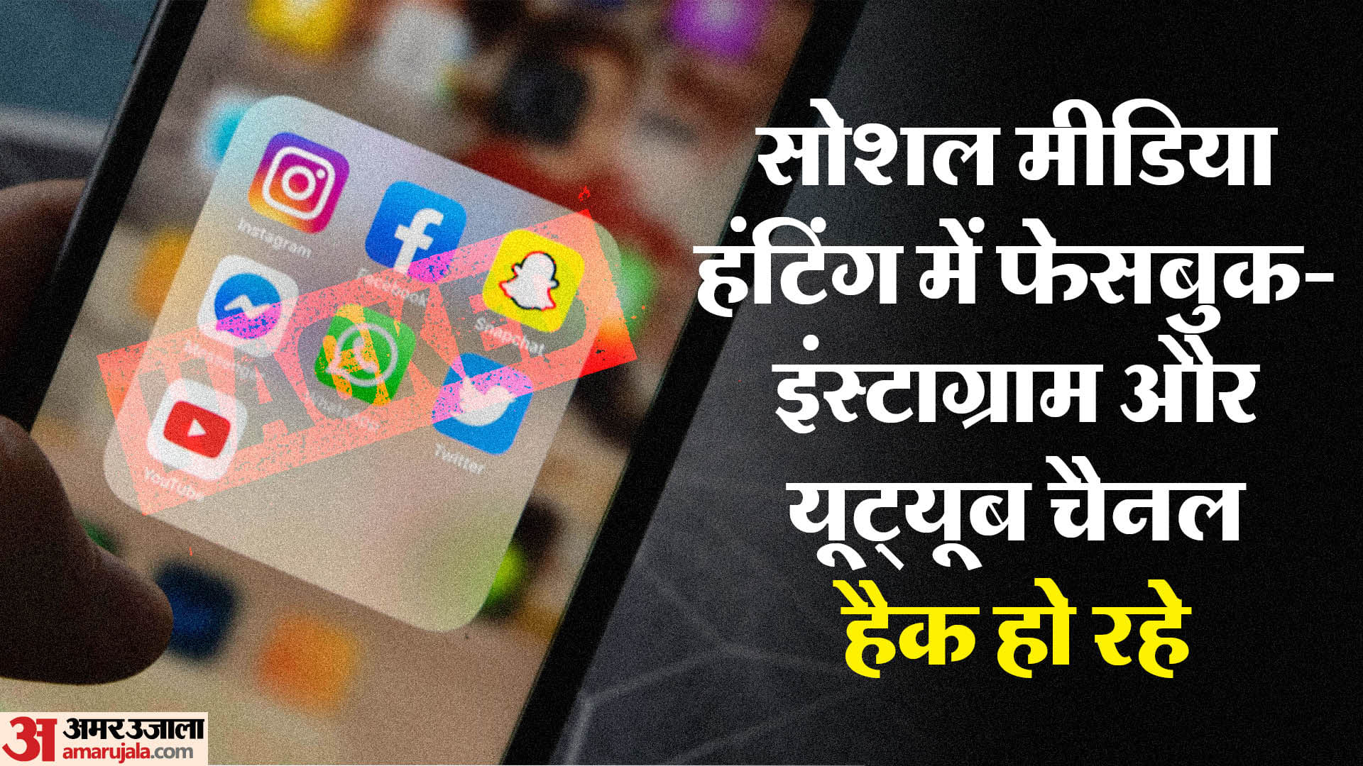 Cyber Crime News Cyber Fraud Cases in Indore Madhya Pradesh in 1 Year Know Precautions to take Care