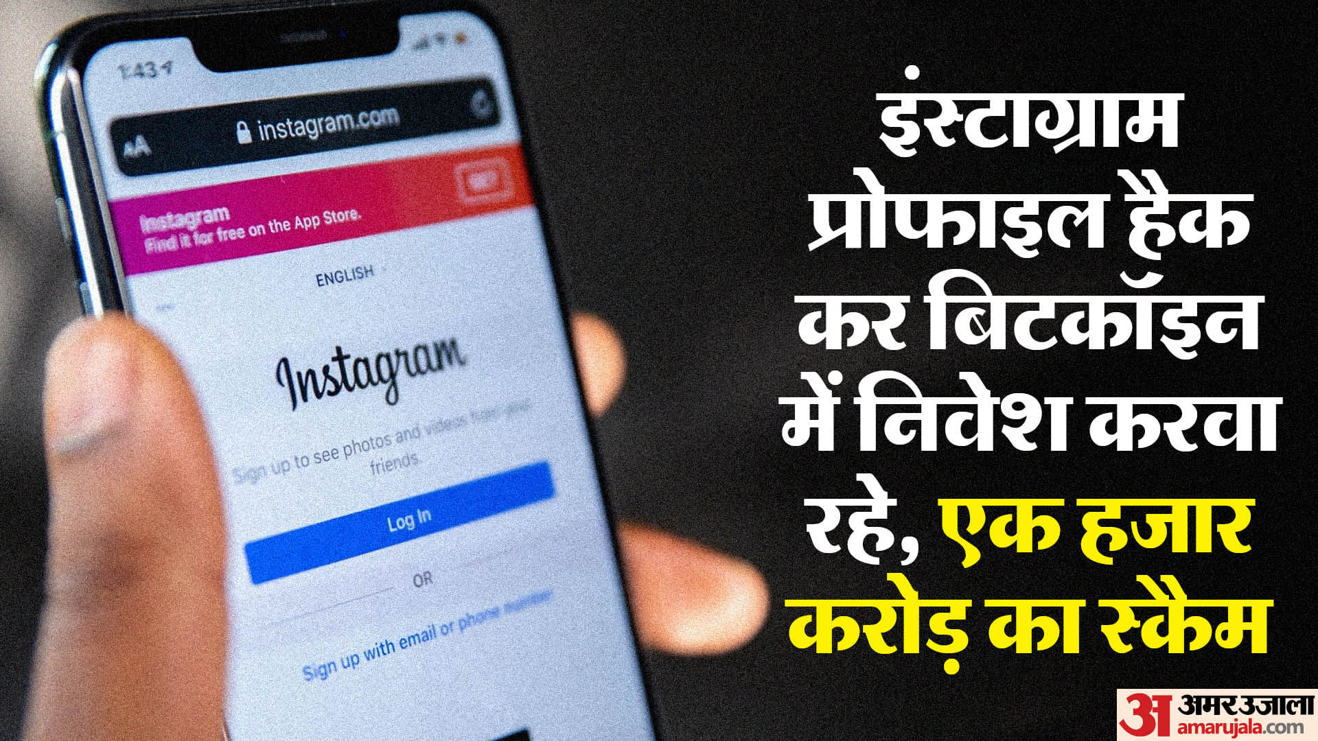 Cyber Crime News Cyber Fraud Cases in Indore Madhya Pradesh in 1 Year Know Precautions to take Care