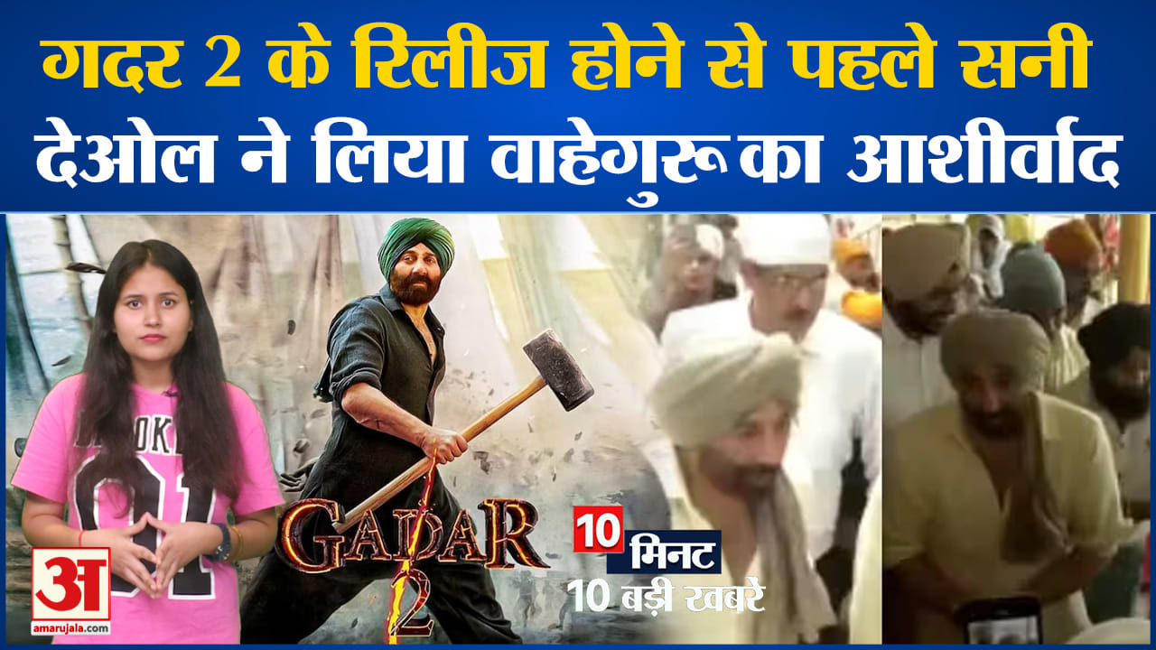 गदर 2