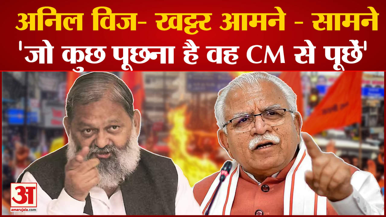 हरियाणा हिंसा