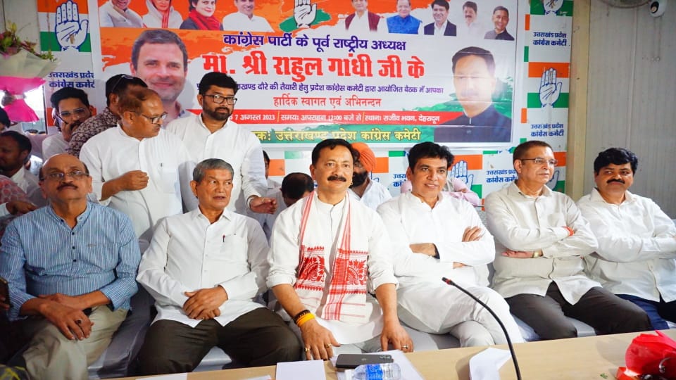 Mission 2024 Congress will take out a padayatra for two months in Uttarakhand  Rahul Gandhi will participate