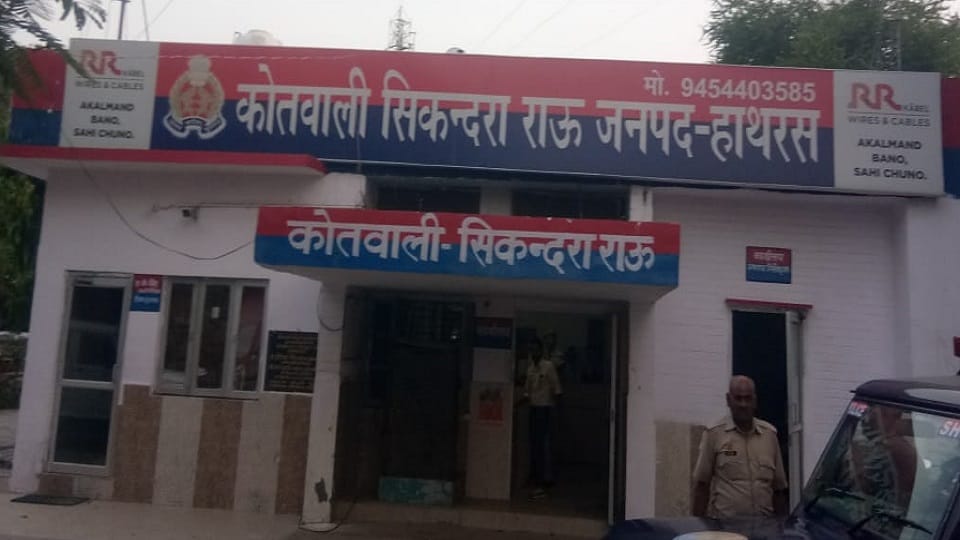 Married woman dead body found hanging