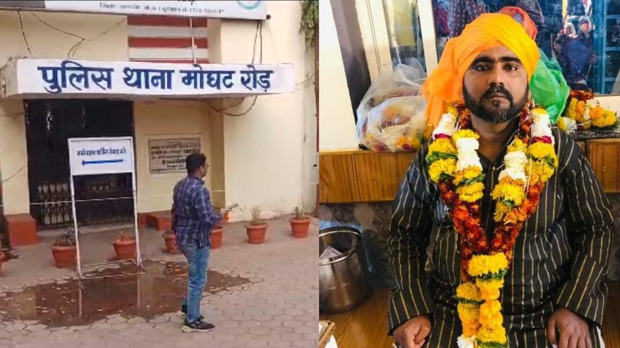 MP News: Tantrik baba sexually assaulted a woman in the name of curing her sick husband