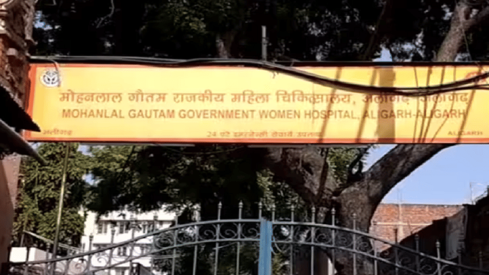 Delivery at the gate of Mohanlal Gautam Women's Hospital