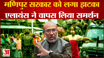 Manipur Violence: 'Support given to Meitei militants', KPA bids on leaving NDA in Manipur