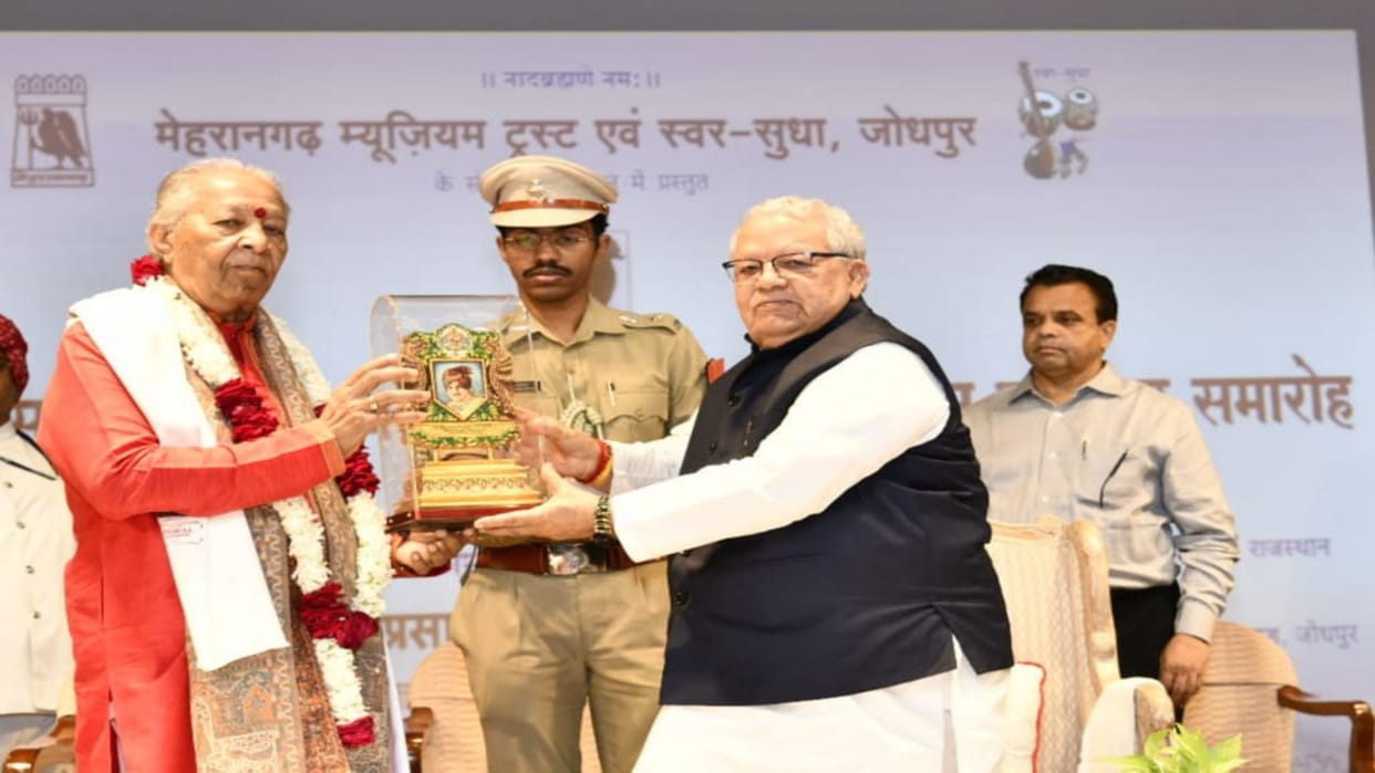 Jodhpur: Hanwant Singh Marwar Sangeet Ratna Award to flute player Pt. Hariprasad Chaurasia