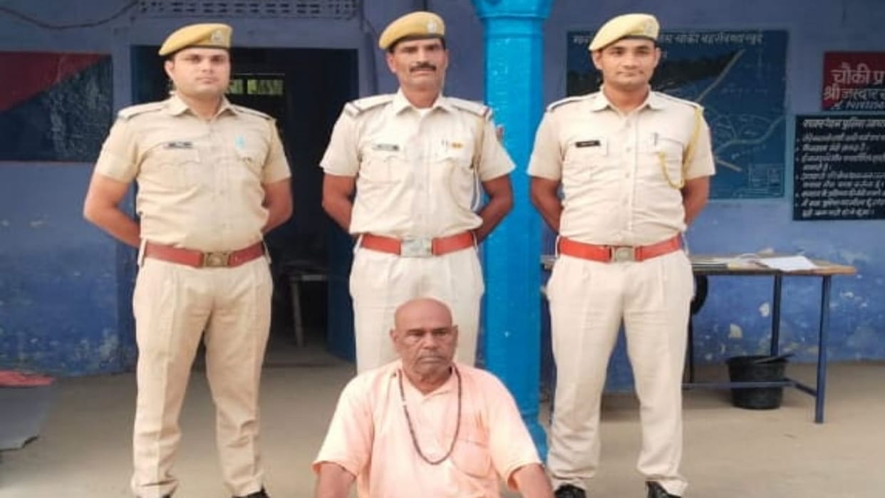 Sawaimadhopur police caught a dacoit absconding for 42 years in the guise of a monk