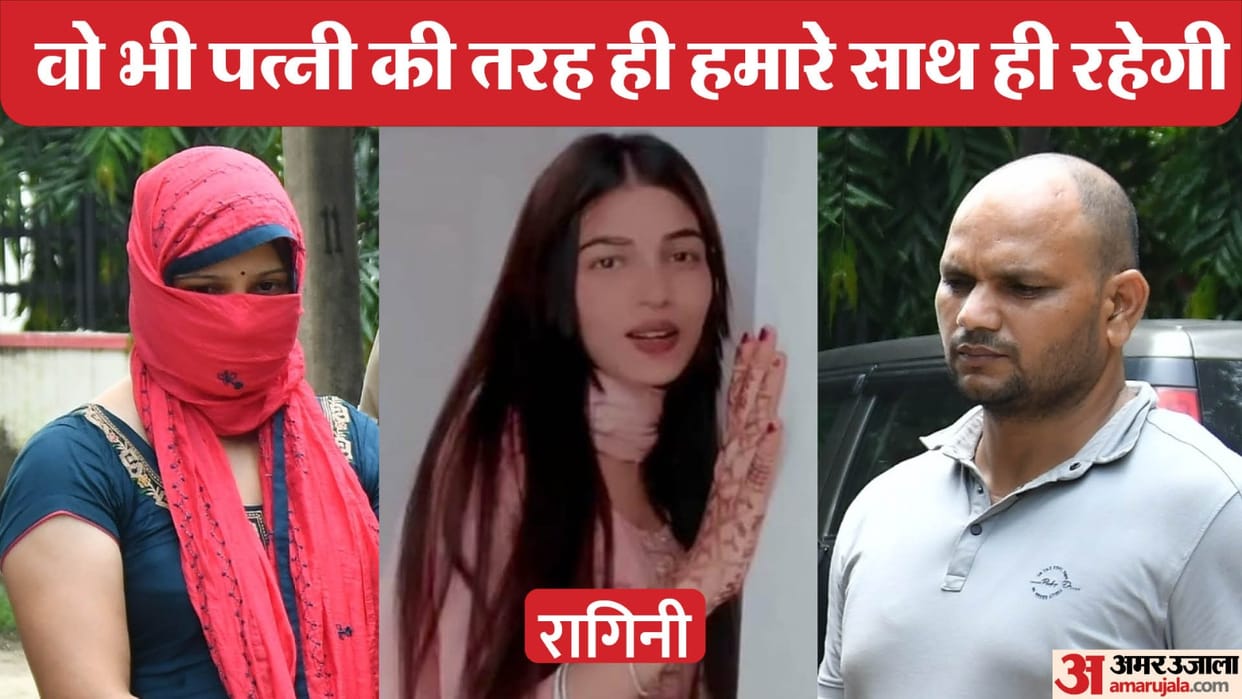 married boss Affair love affair formed between property dealer and receptionist Wife killed Ragini Ghaziabad
