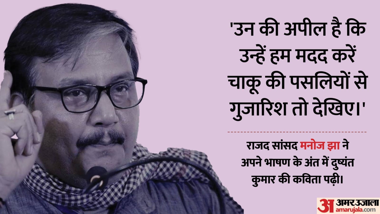 राज्यसभा में बहस
