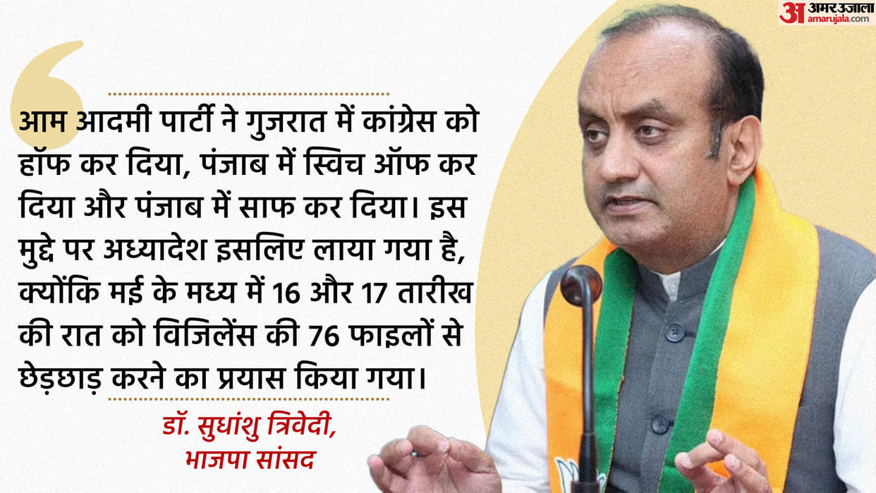 Delhi Ordinance: Congress stands with AAP which passed proposal to withdraw Bharat Ratna from Rajiv Gandhi