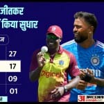 भारत बनाम वेस्टइंडीज तीसरा टी20